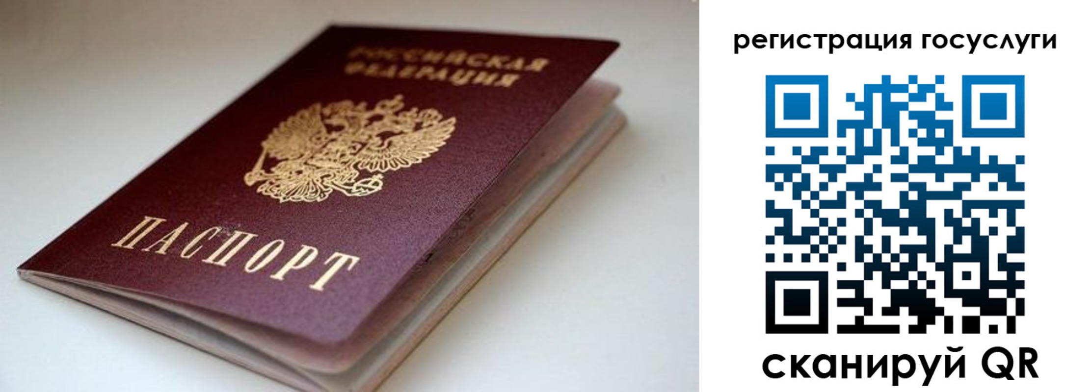 форма 3 в Черепаново